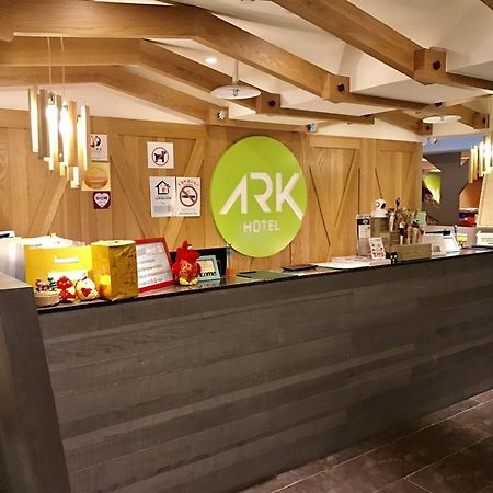 Ark Hotel - Changan Fuxing方舟商業股份有限公司 ไทเป ภายนอก รูปภาพ