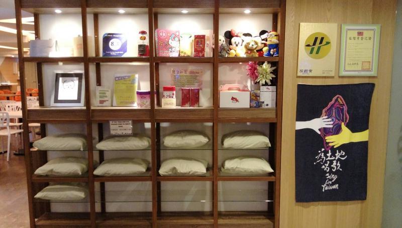 Ark Hotel - Changan Fuxing方舟商業股份有限公司 ไทเป ภายนอก รูปภาพ