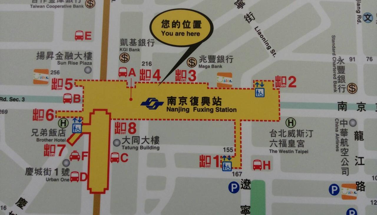 Ark Hotel - Changan Fuxing方舟商業股份有限公司 ไทเป ภายนอก รูปภาพ