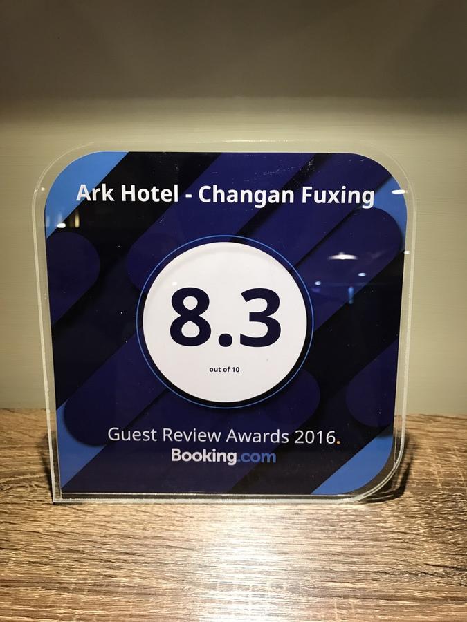 Ark Hotel - Changan Fuxing方舟商業股份有限公司 ไทเป ภายนอก รูปภาพ