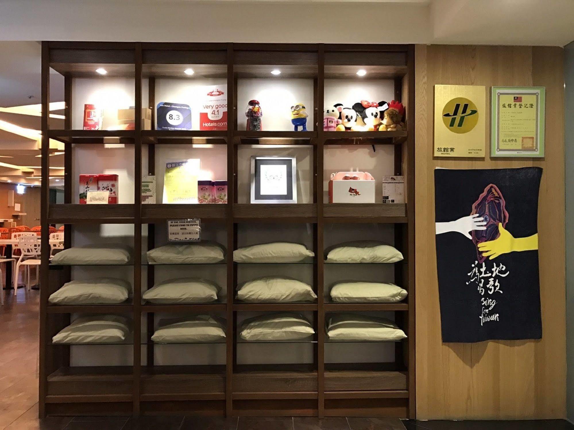 Ark Hotel - Changan Fuxing方舟商業股份有限公司 ไทเป ภายนอก รูปภาพ
